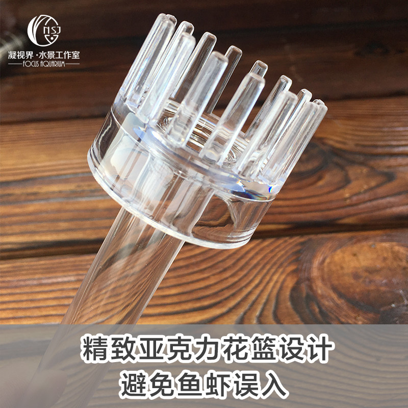 不锈水进出钢管去油膜除油膜进水过滤桶进油水草缸配件除出膜浮头