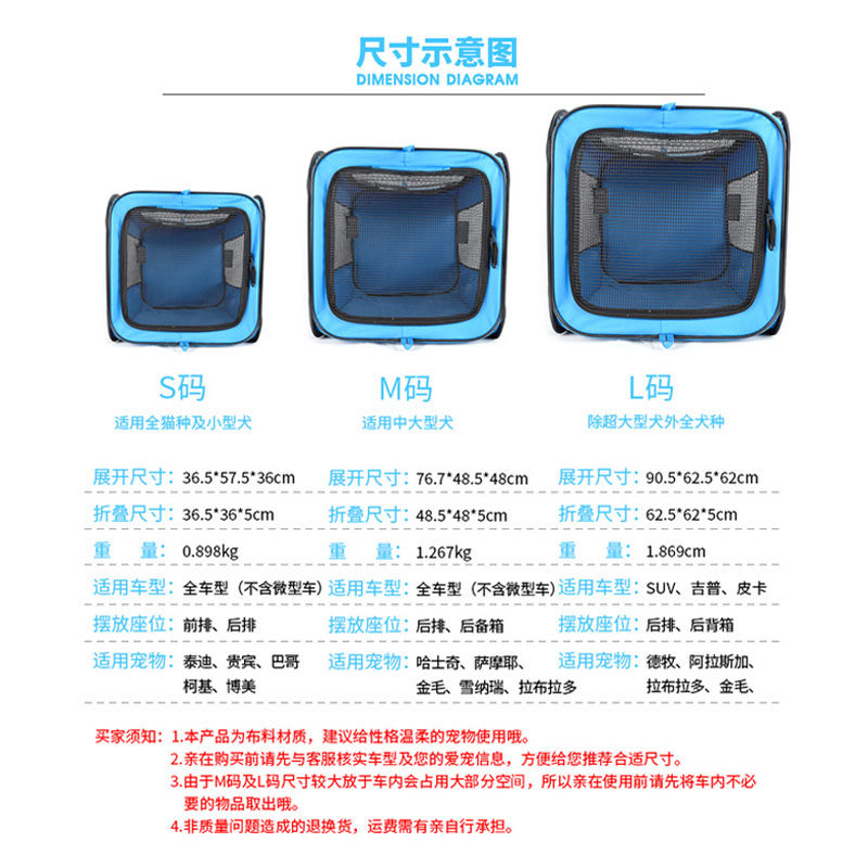 可折叠车载外出箱外出笼便携狗笼猫箱猫包泰迪金毛边牧外出箱包