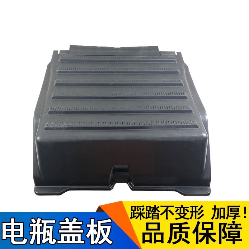 适用解放j6p电瓶盖蓄电池防尘盖保护j罩6j源盒一汽j6配件解放电6p