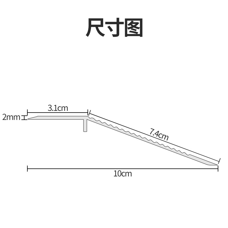 铝合金高低扣门槛大落差压条木地板条收边条不锈钢装饰条防滑铜条