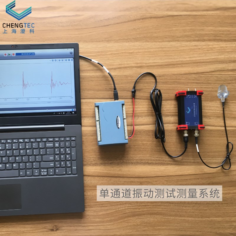 澄科加T11000L频低超C速度计传感器450克结构测量土木工程IC型