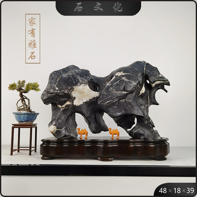 太湖石摆件天然原石带底座灵璧石客厅摆件办公室奇石装饰小摆件