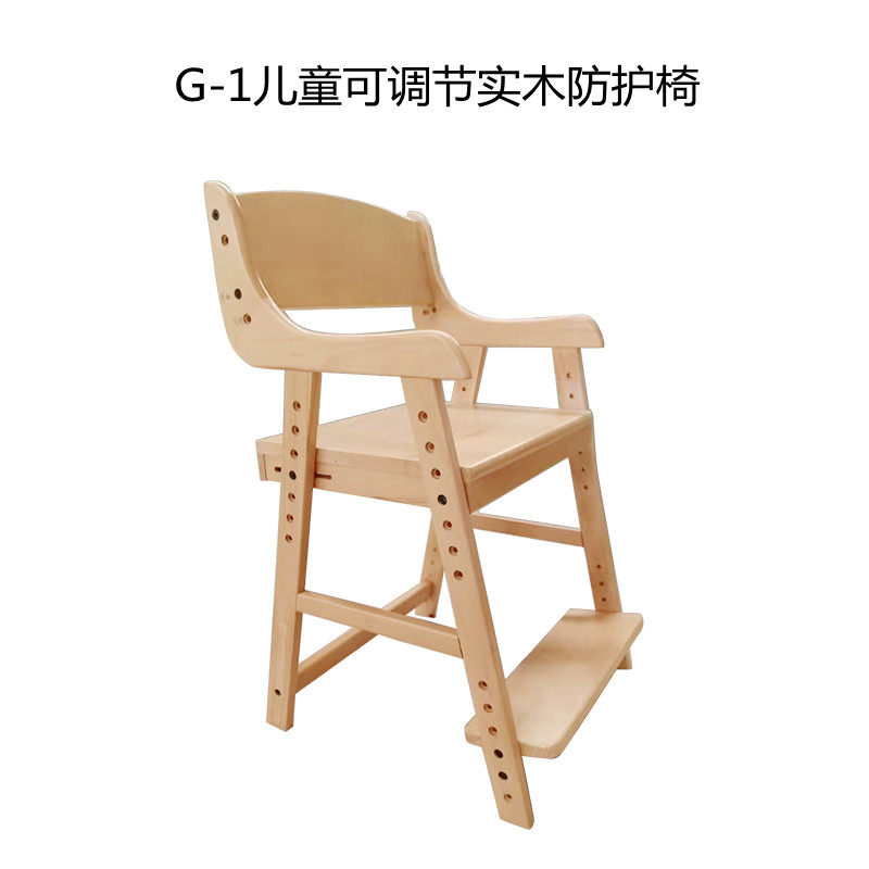 榉木宝宝吃餐桌食儿辅婴餐桌成长多功能儿童饭椅学习椅餐盘可后翻
