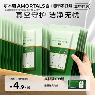 尔木萄一次性浴巾真空压缩毛巾单独包装加厚加大独立便携旅行用品