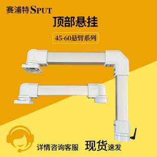 悬臂控制箱组件机床吊臂箱支架铝合金操作箱4560摇摆臂连接件桥架