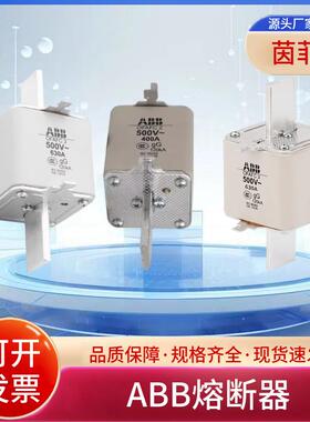 熔断器OFAF0H25 OFAF0H32 OFAF0H35 OFAF0H40 OFAF0H50 OFAF0H63