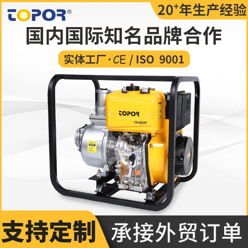 台普牌厂家供应4寸100mm口径TP40DP风冷柴油水泵机组高扬程