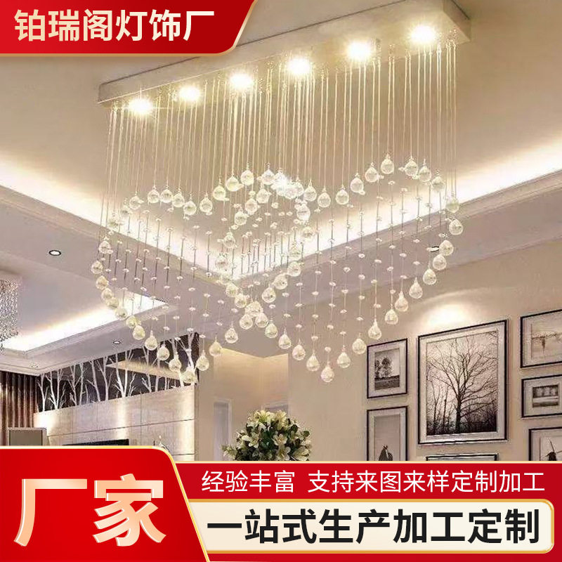 餐厅吧台水晶吊灯岛台长条长桌隔断心形水晶吊灯现代简约浪漫吊灯