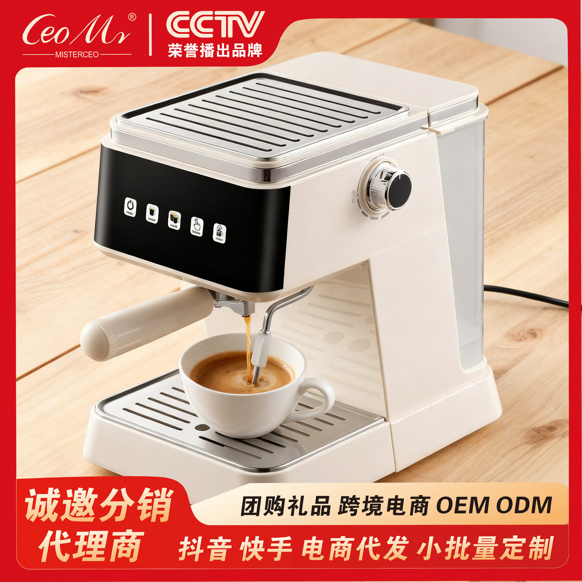 半自动意式浓缩咖啡机Coffelady触屏泵压式美式咖啡机蒸汽打奶泡
