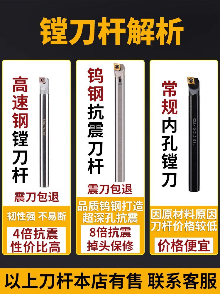 抗震钨钢内孔刀杆防震小孔数控车床镗孔硬质合金车刀C08K-STUBR06