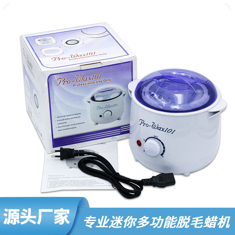 1000CC大容量多功能脱毛蜡机蜡豆加热机身体脱毛蜡疗机