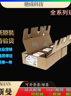 巴斯曼170M5257 170M5258 170M5259 厂价直销厂价直供 特种保险丝