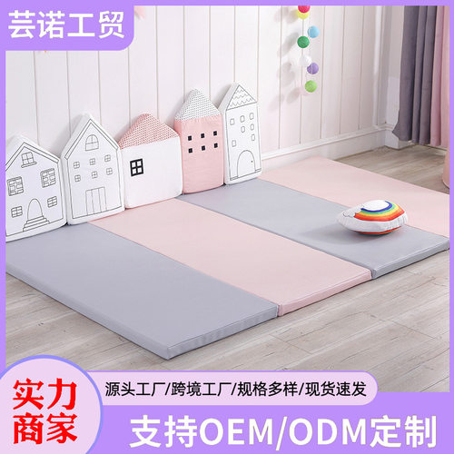 宝宝家用可折叠爬行垫加厚无味婴儿床垫尺寸儿童游戏爬行垫