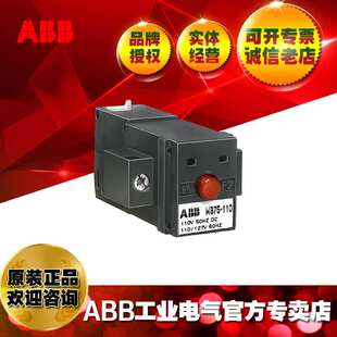 ABB接触器机械电气联锁WB75-A 220-230V50HZ/DC.FPTN372726R1006