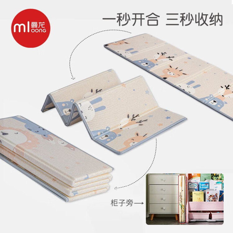 严选曼龙儿童xpe爬行垫客厅防潮2cm加厚宝宝游戏地垫婴儿整体式