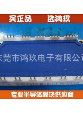 德国品质  BSM75GD120DLC IGBT模块 功率模块