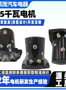 1.5千瓦电机 6000LB电动绞盘永磁直流电机 CE认证CW&CCW有刷电机