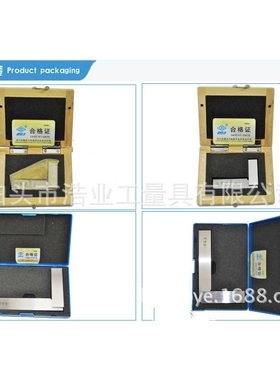 哈量宽座角尺 90度直角尺 250x160 315x200 角尺 角度尺63x40