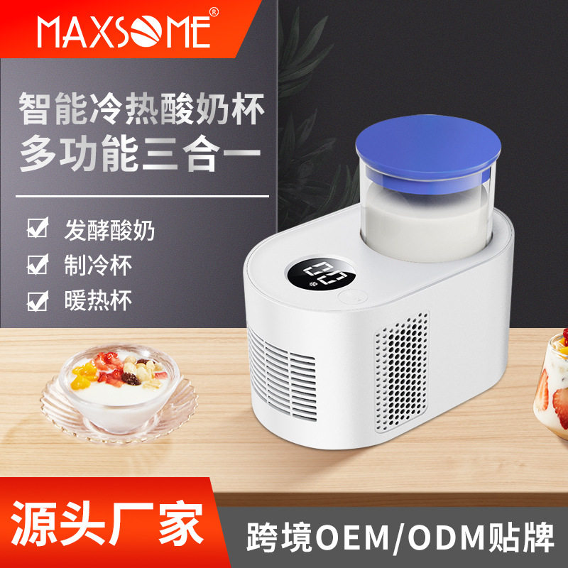 智能冷热酸奶杯家用饮料快速制冷加热大屏数字显示迷你小冰箱