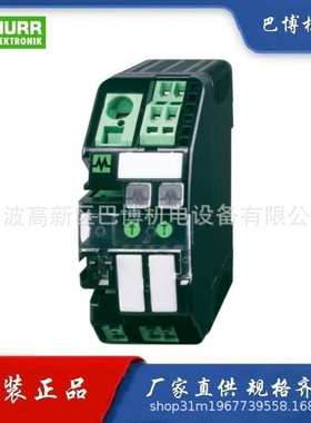 Murr/穆尔9000-41042-0100400/智能电流分配器原装进口品质保证
