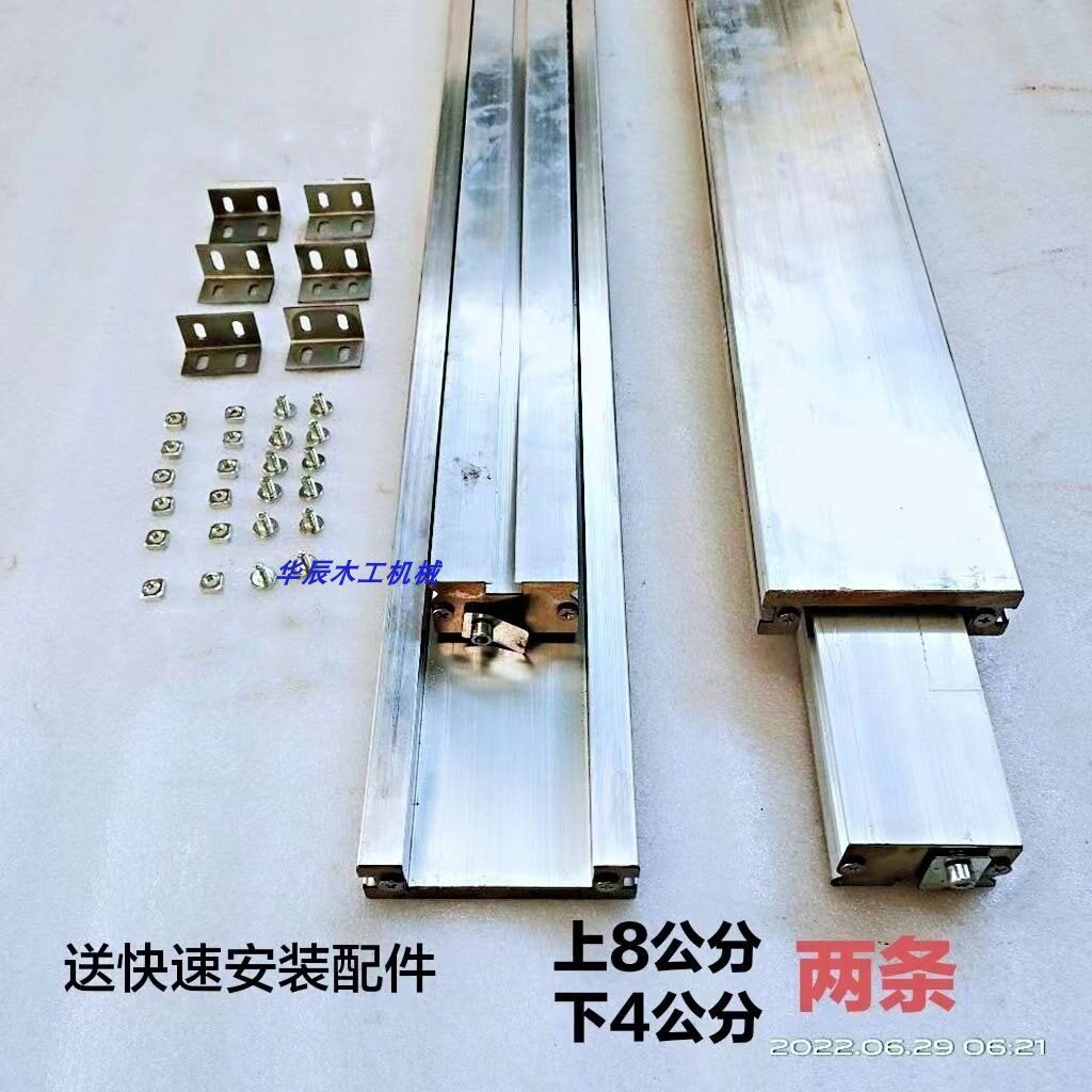 推台锯导轨锯台铝合金直线隐形滑轨裁板不脱轨内置加强筋不易变形