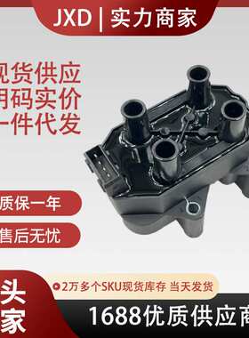 点火线圈0221503465 F01R00A025 9622889780 F01R00A036 汽车配件