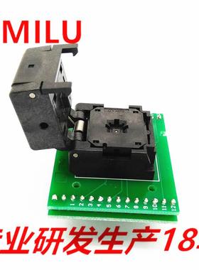 HMILU厂家QFN24-0.5双层板烧录座4*4mm直插编程座QFN24芯片测试座