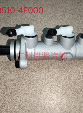 58510-4F000/4F300适用现代H100 K2500 K2700 K2900卡车刹车总泵