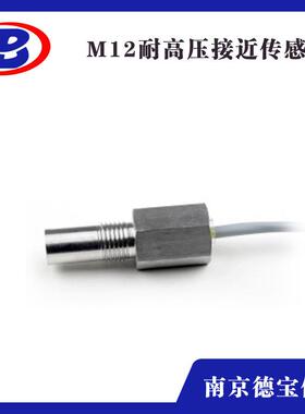 德宝 耐高压接近开IMP12-1B5PPVC0C /IMP12-1B5PSVC0F