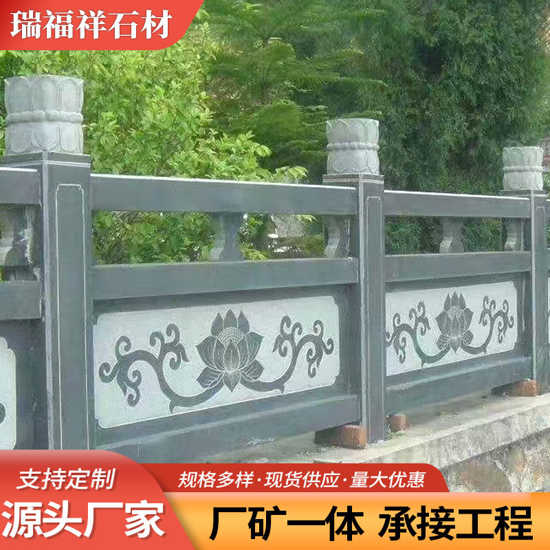 石栏杆石雕护栏青石栏板花岗岩护栏桥栏板河道栏杆