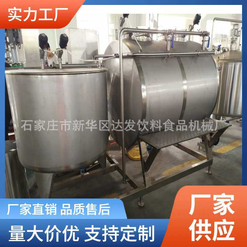 立式不锈钢储罐搅拌罐大小不锈钢调配罐食品饮料不锈钢搅拌罐储罐,模玩/动漫/周边/娃圈三坑/桌游,模型制作工具/辅料耗材,淘宝优惠券,粉丝福利购,淘宝优惠卷