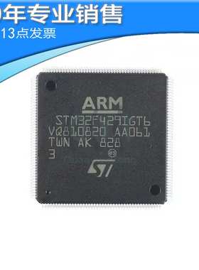 STM32H745BIT6 ZIT6 IIT6 XIH6 IIK6 VGH6 MCU微控制器单片机芯片