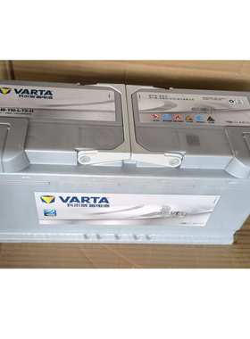 H9-110-L-T2-H瓦尔塔VARTA汽车免维护启动电池12V110Ah电瓶CCA920