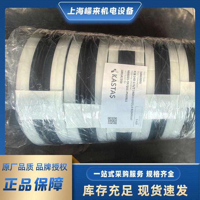 CFW油封橡胶耐高温耐磨密封件油封SIMRIT密封件德国进口密封圈
