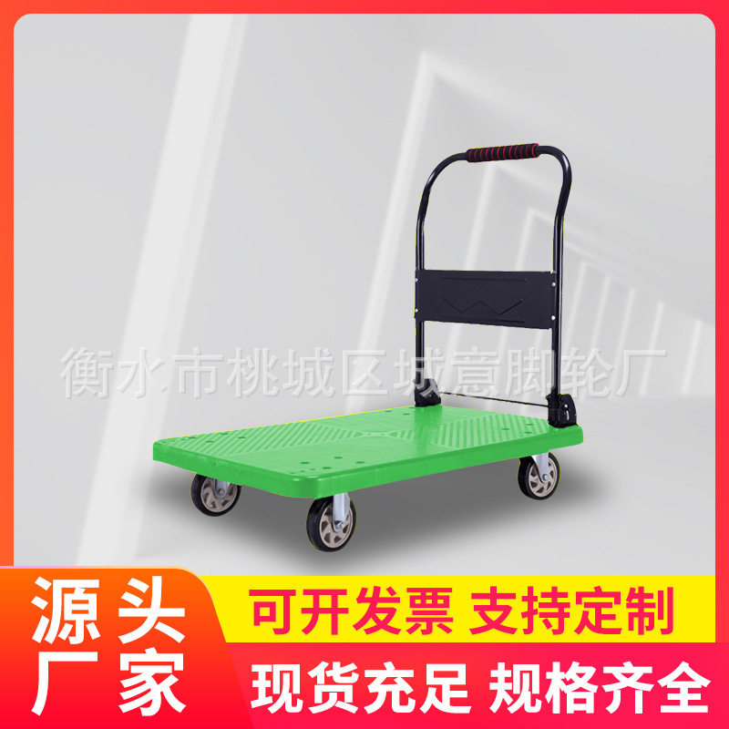 *手推车折叠拉货车仓库超市货物搬运车四轮静音拉货平板手推车