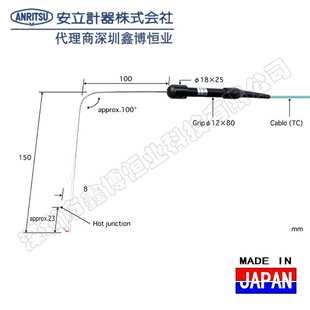 安立ANRITSU管道内壁305K-TC1-ANP 344E-TC1-ANP 305E-TC1-ANP