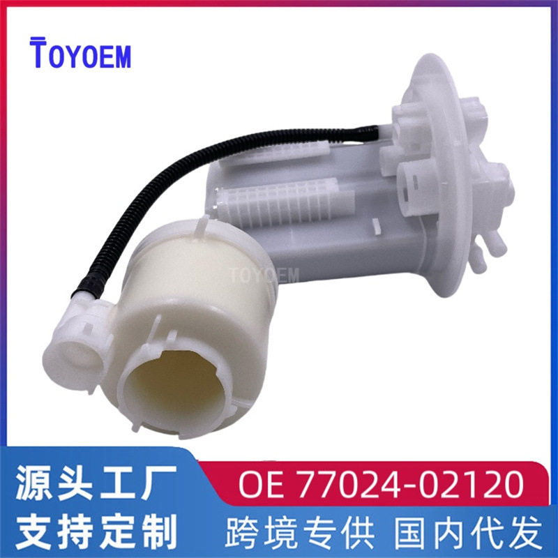 跨境热销 适用丰田卡罗拉汽车燃油泵滤清器汽油格滤芯77024-02120