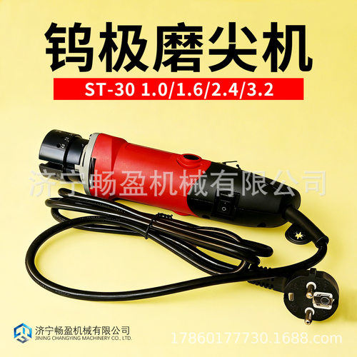 钨极磨尖机 氩弧焊钨针打磨机 便携式钨棒磨削机 手持磨尖机