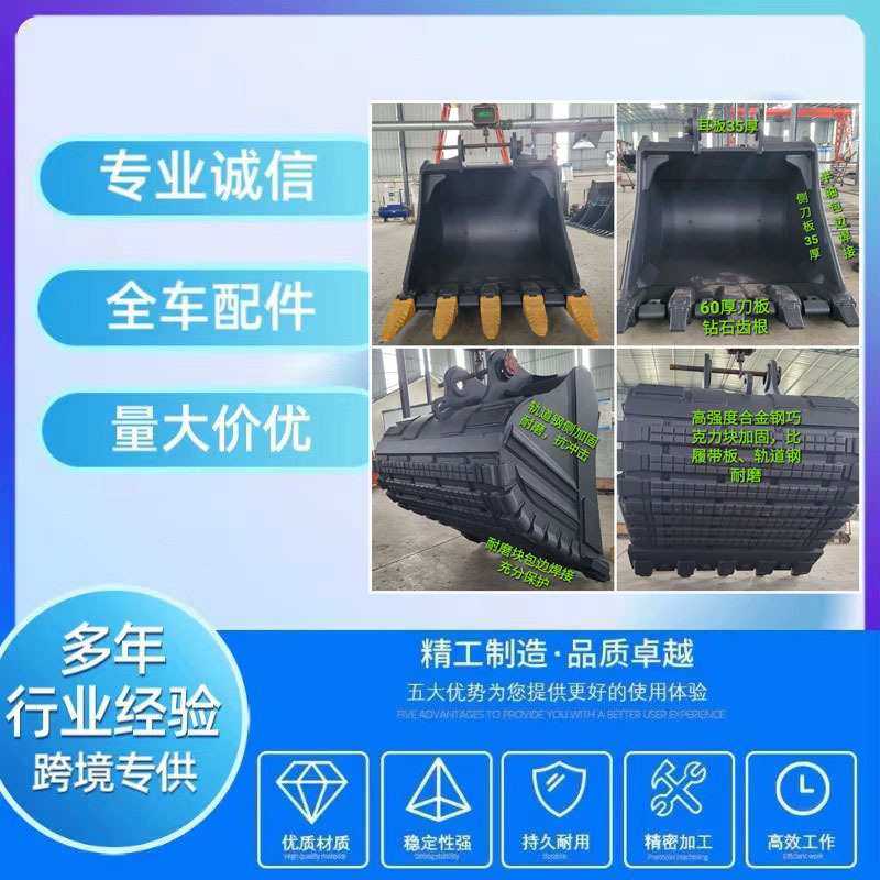 挖掘机配件 耐磨挖斗挖掘机挖斗铲斗现做各种型 号加厚加固挖斗,模玩/动漫/周边/娃圈三坑/桌游,模型制作工具/辅料耗材,淘宝优惠券,粉丝福利购,淘宝优惠卷