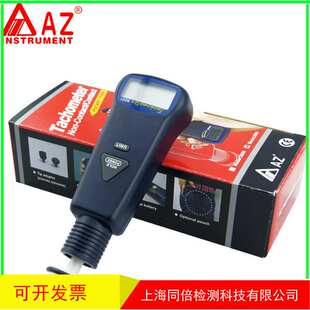衡欣AZ8001接触式转速表 数显转速计手持转速仪 电机转速测速仪
