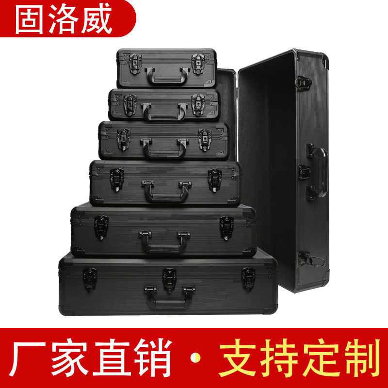 铝合金箱子手提箱五金工具箱家用仪器设备防护箱摄影器材收纳箱