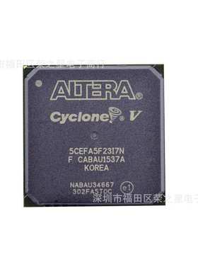 5CEFA7F23I7N BGA484 集成电路芯片 电子元器件 IC BOM 报表配单