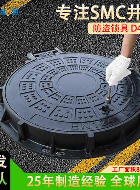 金盟玻璃钢厂家690树脂复合井盖 高荷载180翻盖SMC复合树脂井盖