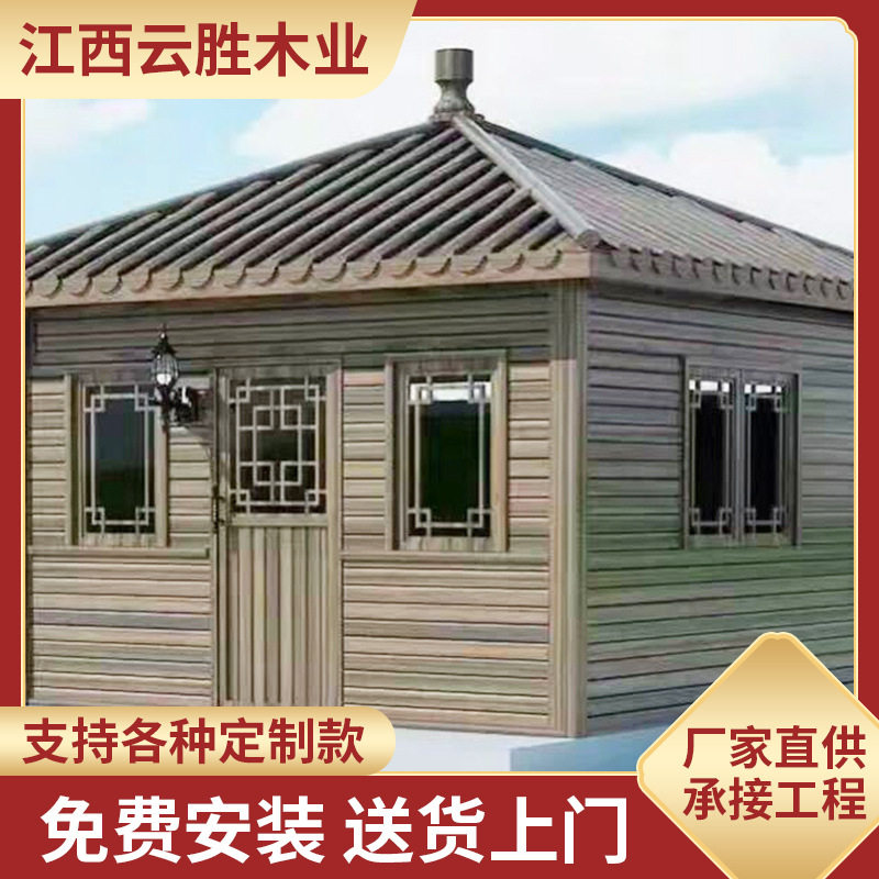 户外茶室木屋茅草屋凉亭休闲农家乐露营休息亭防腐凉亭子田园