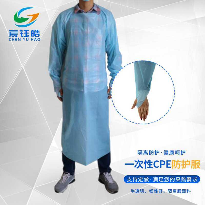 定制一次性CPE隔离衣 防护服一次性围裙  一次性隔离衣厂家,模玩/动漫/周边/娃圈三坑/桌游,模型制作工具/辅料耗材,淘宝优惠券,粉丝福利购,淘宝优惠卷