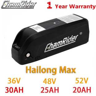 ChamRider HailongMax 36V48V52V E-bike lithium battery pack
