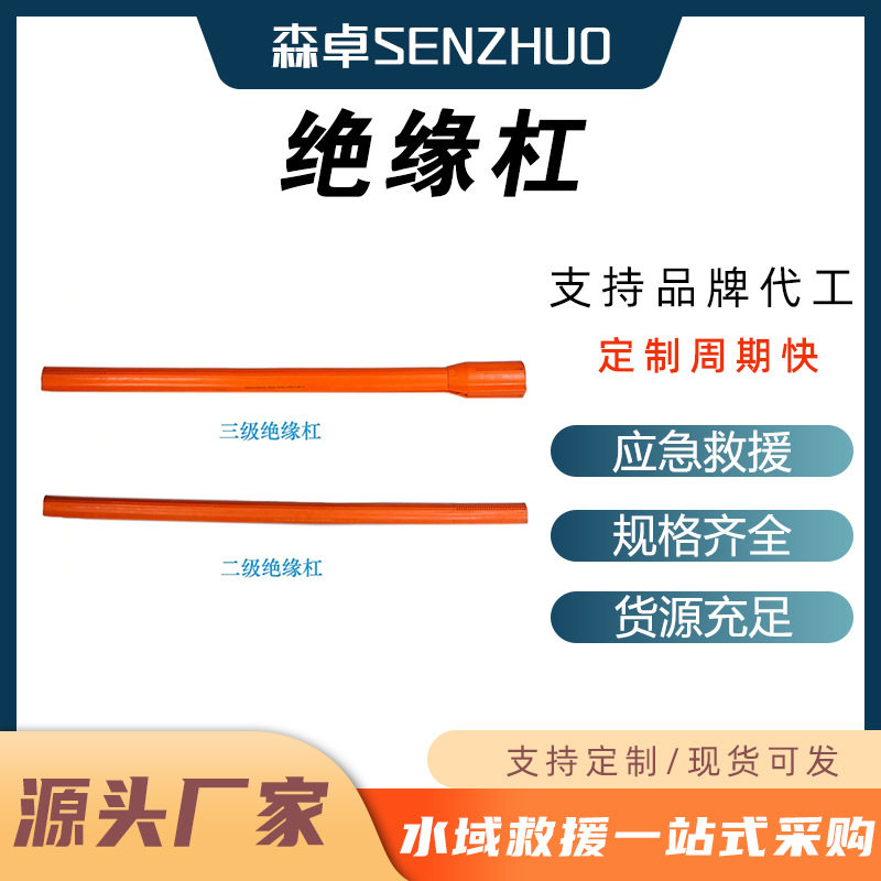 二级三级带电作业用绝缘杠30KV高压20KV遮蔽罩防护罩电线套管
