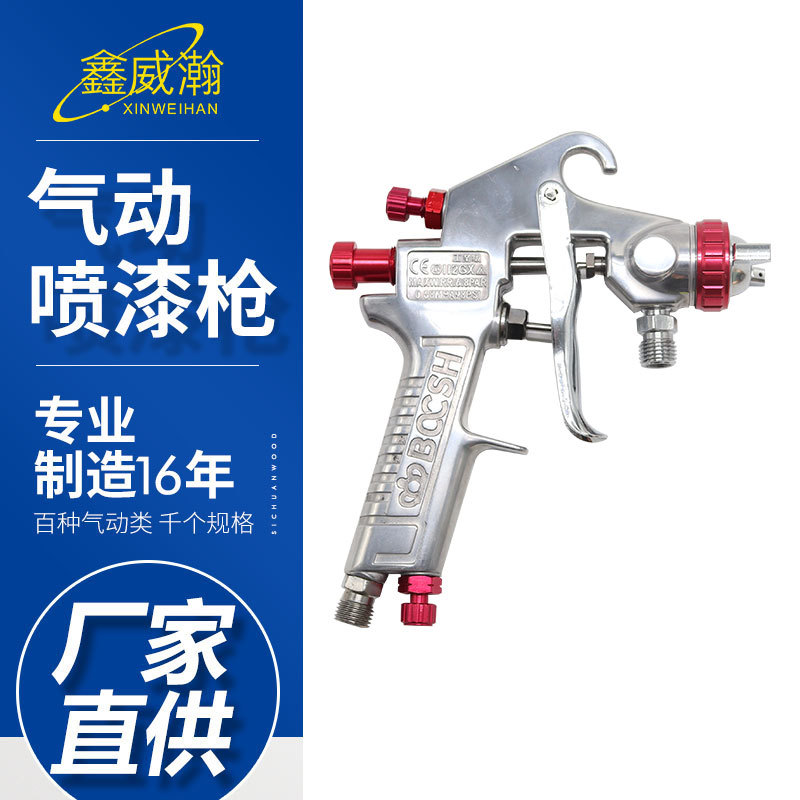 博克斯W-71S/71G上壶底漆乳胶漆胶水喷枪 气动下壶油漆喷抢喷漆枪