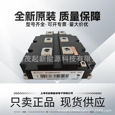 FZ1000R33HL3 FZ1200R33KL2C FZ1200R33KF2C FF800R33KF2C