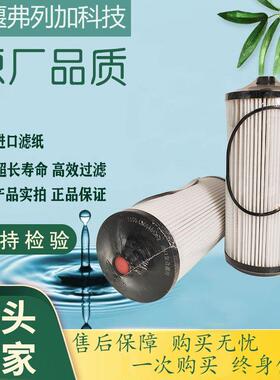 1100-L000405A-2适配上汽红岩杰狮C6重载版420自卸车国六机油滤芯